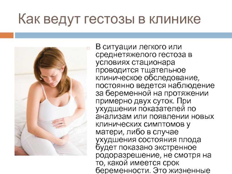 Как калий влияет на беременность / сайт для мам - все о беременности и детях!