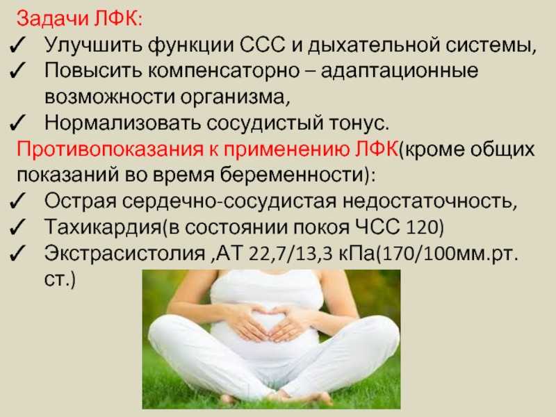 Спа  для беременных. уходы за телом во время беременности и после родов | портал 1nep.ru