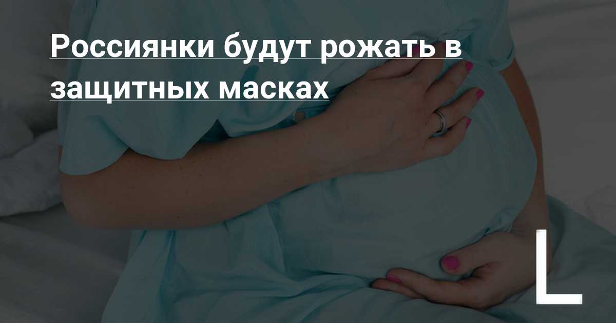 В украине хотят узаконить роды на дому. мнение врачей