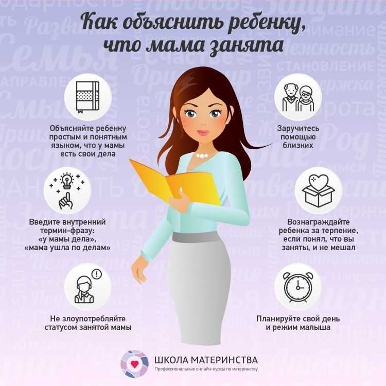 Психолог для беременных в сети клиник "ниармедик"