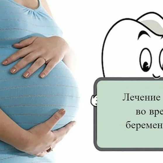 Спа  для беременных. уходы за телом во время беременности и после родов