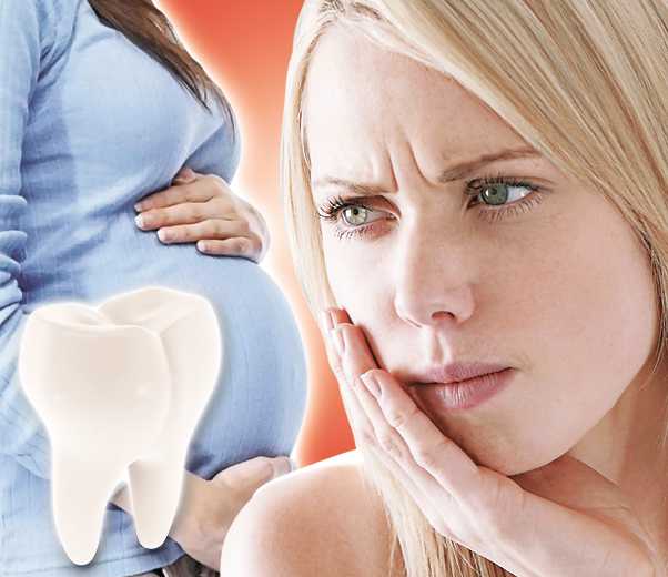 Удаление зуба при беременности