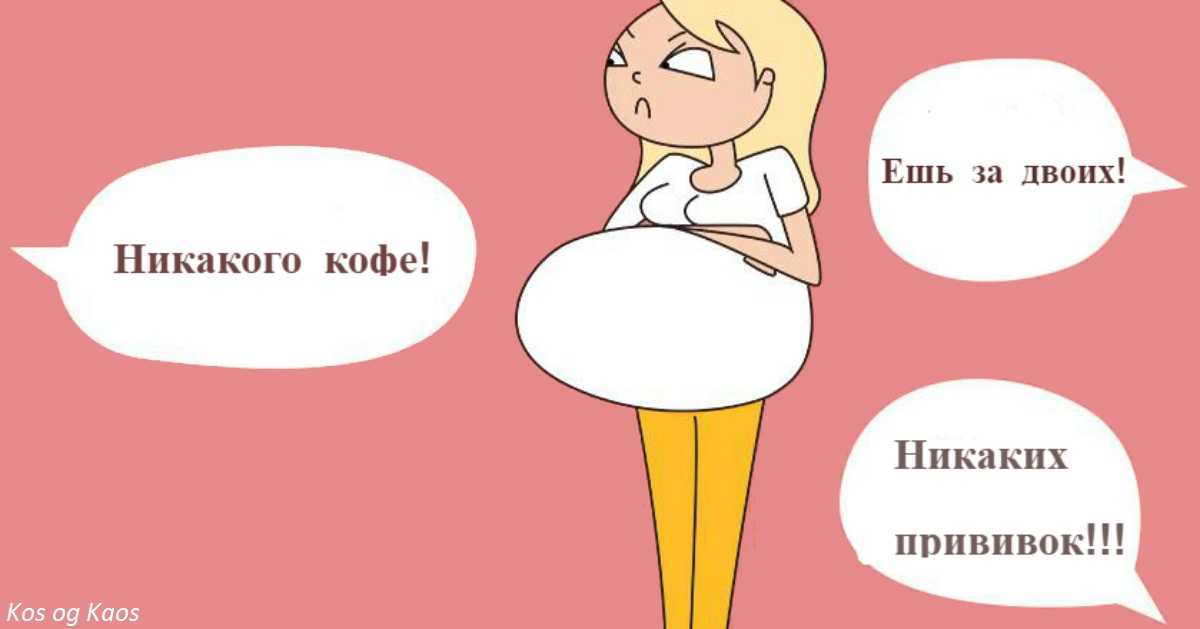 8 интересных фактов о родах и беременности