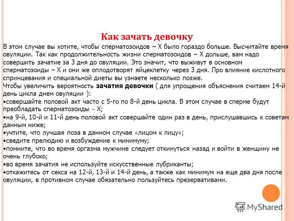 Виды планирования. основные виды планирования :: syl.ru
