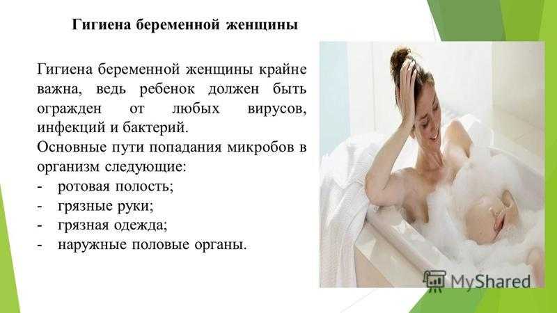 Как сохранить здоровье во время беременности в рабочем режиме| medirus.ru