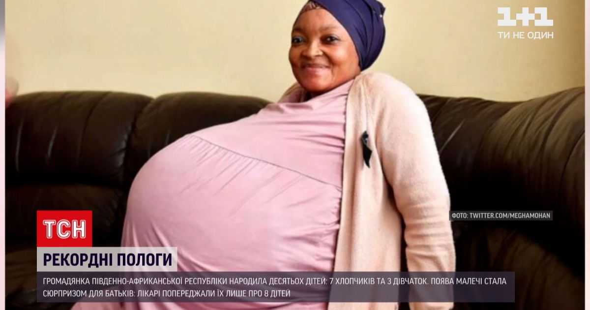 Двойное счастье. «очень долго ждала»: 41-летняя женщина родила двойню - portofranko
