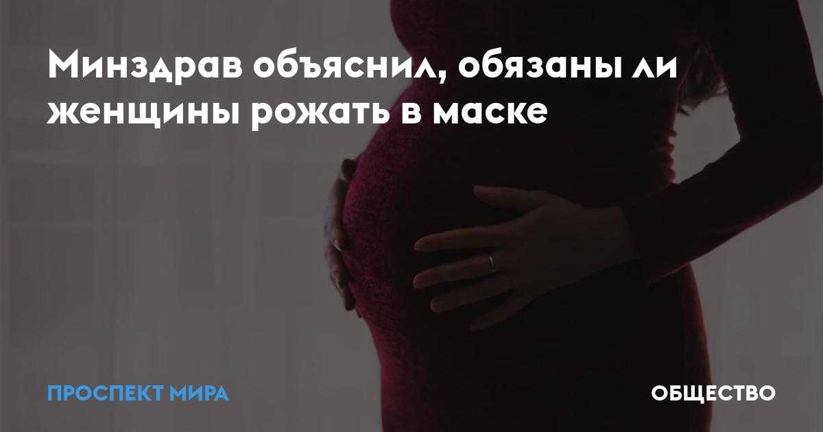 Домашние роды в россии: закон, риски, ответственность матери и акушерки