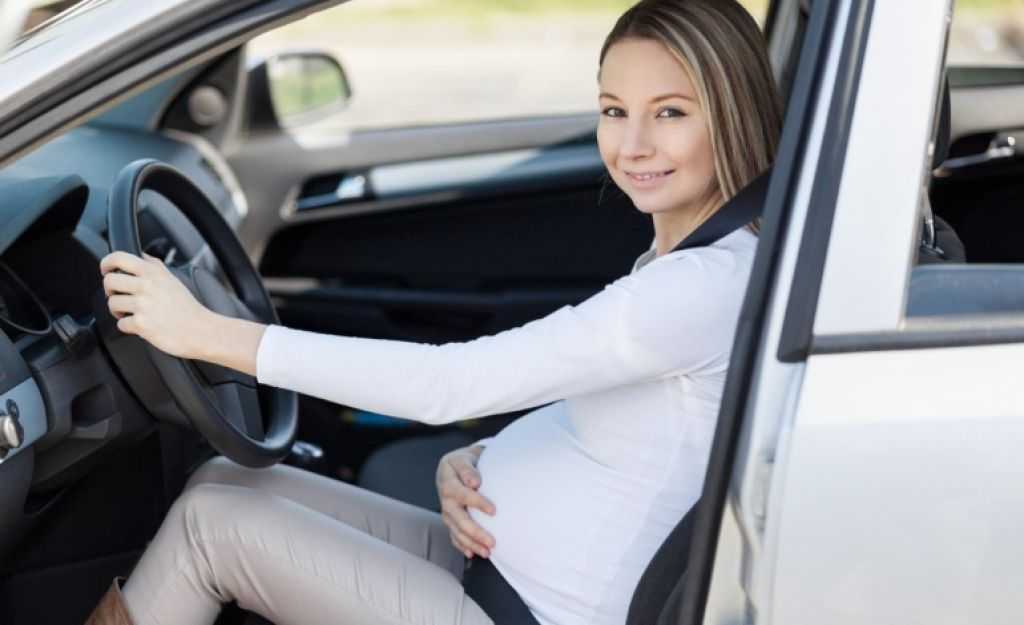 Вождение автомобиля и беременность