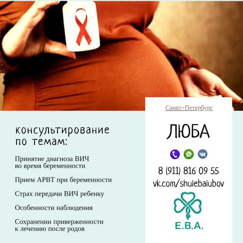 Онлайн инспекция - гарантии беременным женщинам и женщинам, осуществляющим уход за ребенком   до достижения им возраста трех лет