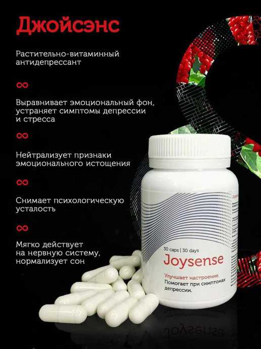 Побочные эффекты антидепрессантов - psyandneuro.ru