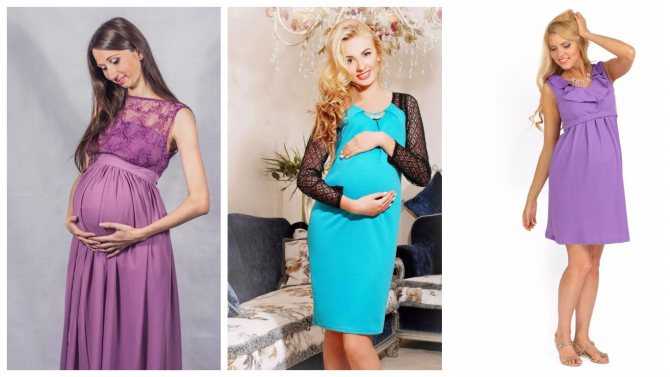 Что носить беременным: создаем стильный гардероб