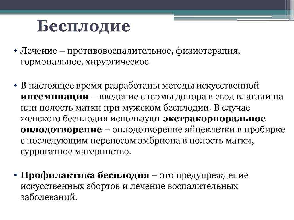 Планирование — e-xecutive.ru