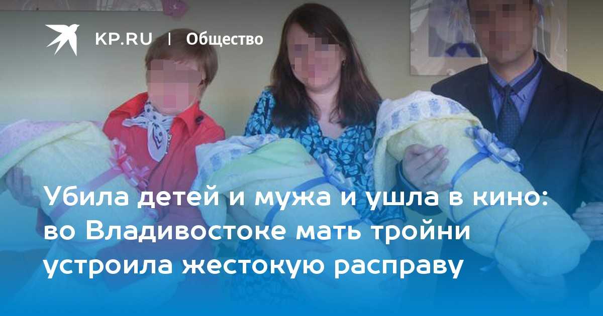 Рождение тройни принесло счастье и отчаяние  // нтв.ru