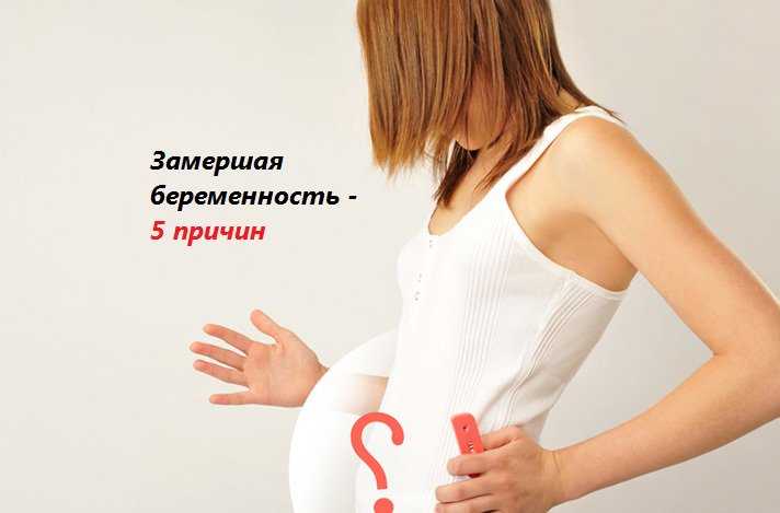 Имбирь при беременности  можно ли имбирь и чай с имбирем беременным женщинам при простуде и для проф