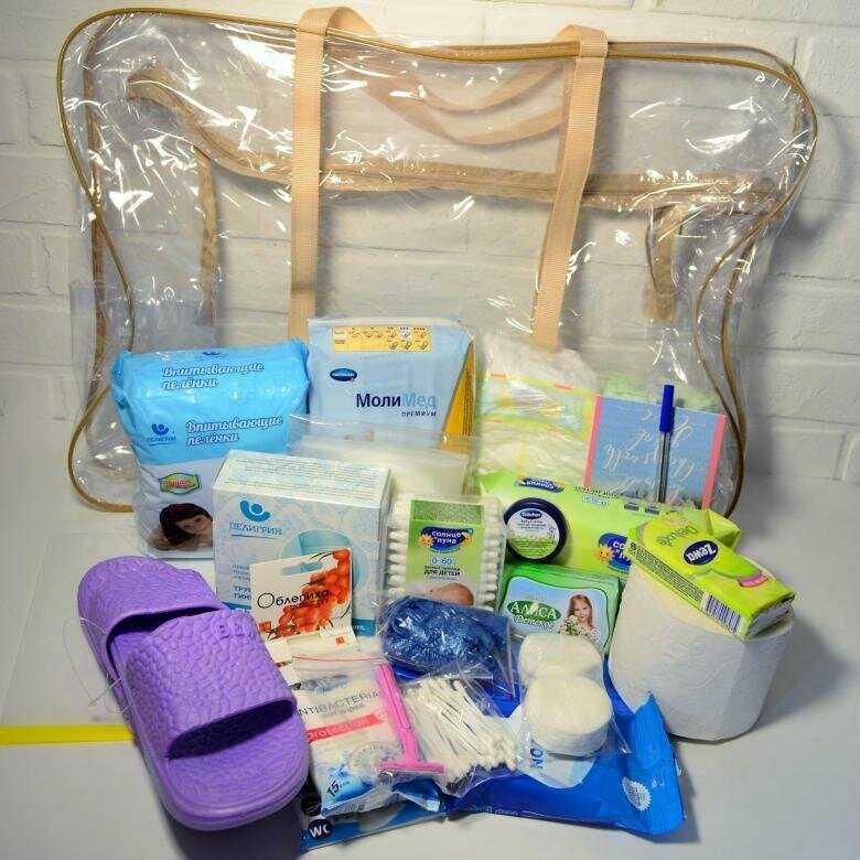 Подготовка к поездке в роддом – собираем сумку для ребенка