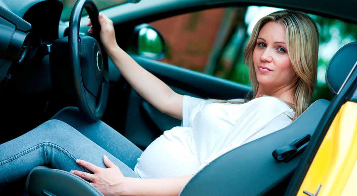 Правила вождения для беременных женщин